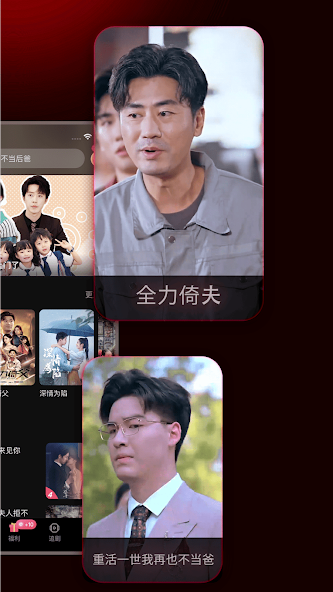 FlexTV: Short Drama, Reels, TV screenshot 5