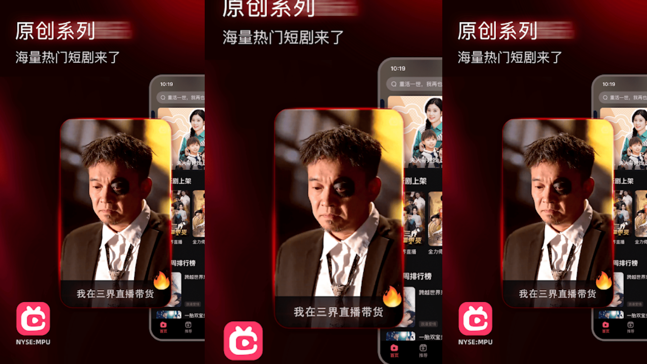 FlexTV: Short Drama, Reels, TV screenshot 1