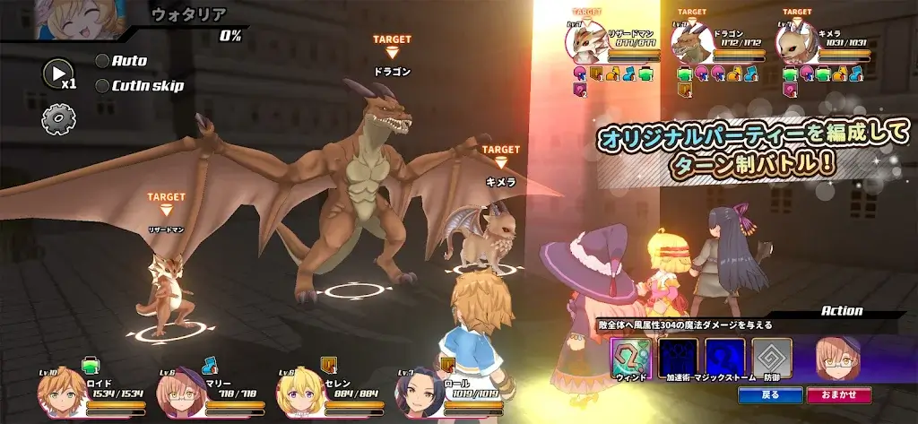 LasDan gameplay screenshot 3