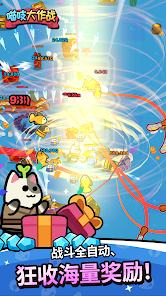 Furry Fighters: Idle RPG screenshot 5