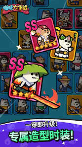 Furry Fighters: Idle RPG screenshot 4