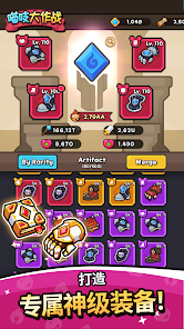 Furry Fighters: Idle RPG screenshot 2