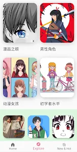 Learn to Draw Anime by Steps screenshot 3