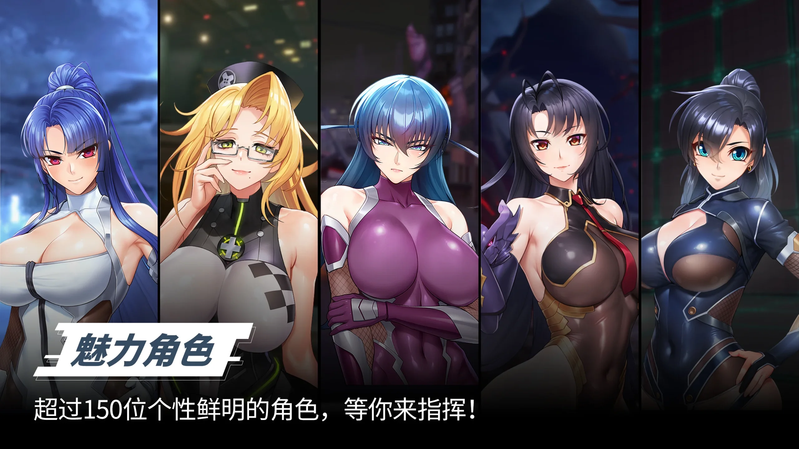 Taimanin Squad screenshot 2
