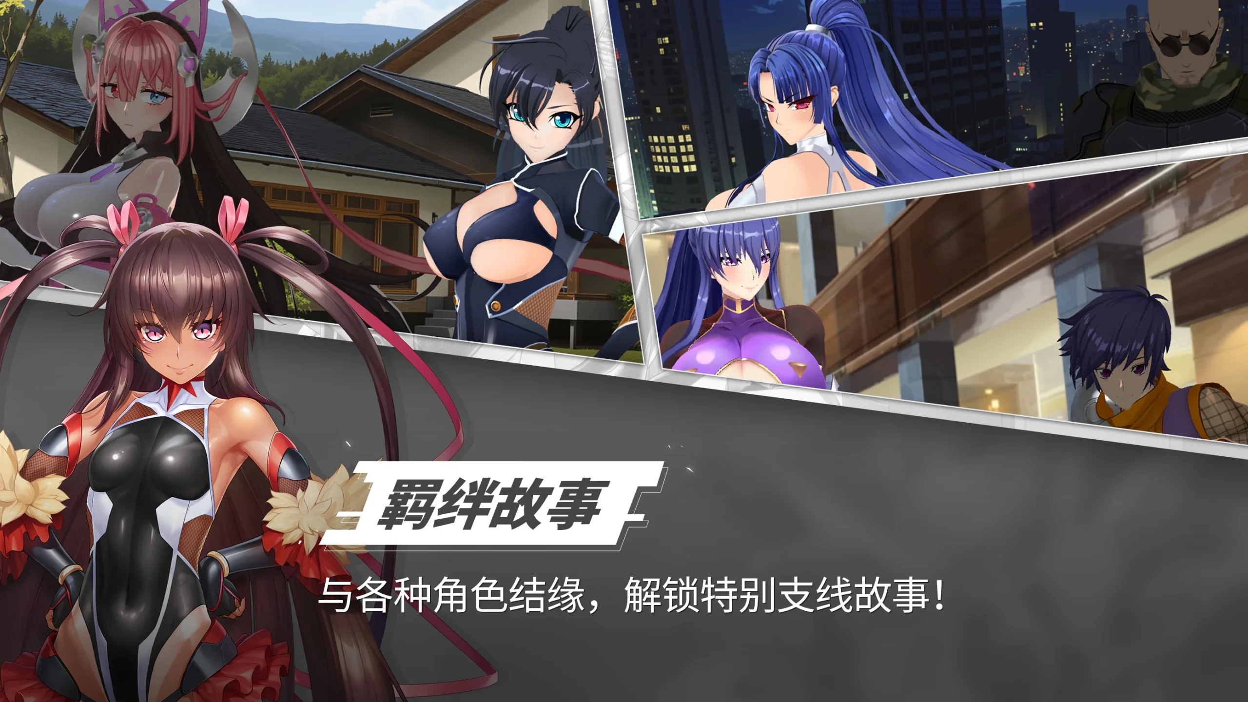 Taimanin Squad screenshot 4