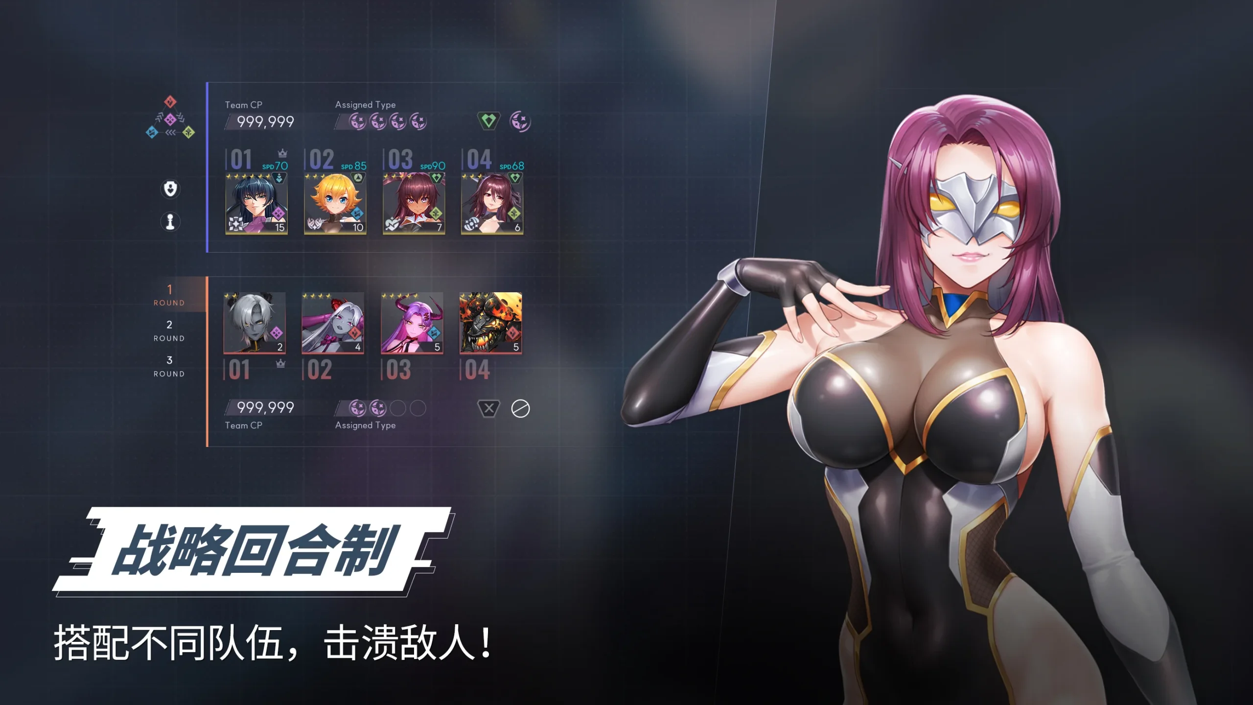 Taimanin Squad screenshot 1