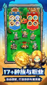 Mini Legion: Hero Legend screenshot 2
