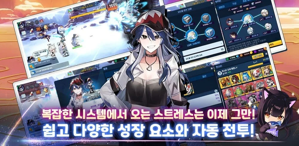 SHARK GIRLS : IDLE RPG screenshot 4