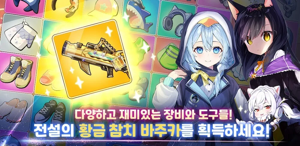 SHARK GIRLS : IDLE RPG screenshot 5