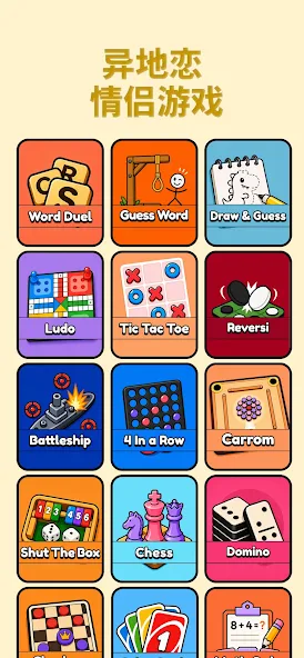 Lovora: Couple Games & Widgets, screenshot 2