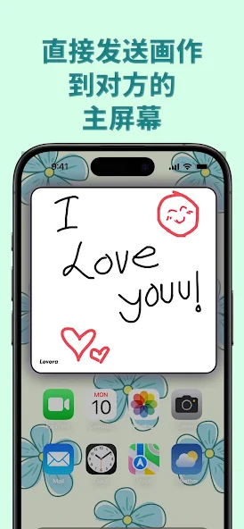 Lovora: Couple Games & Widgets, screenshot 5