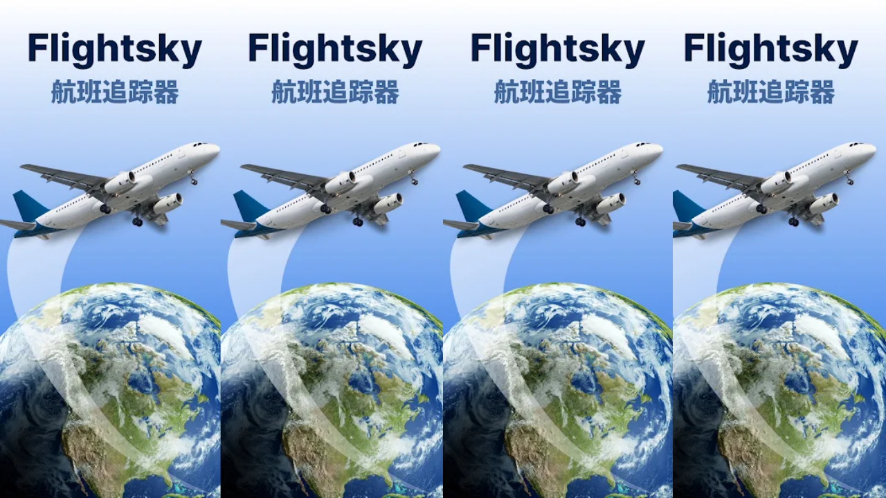 Flightsky: Flight Tracker 3D screenshot 1