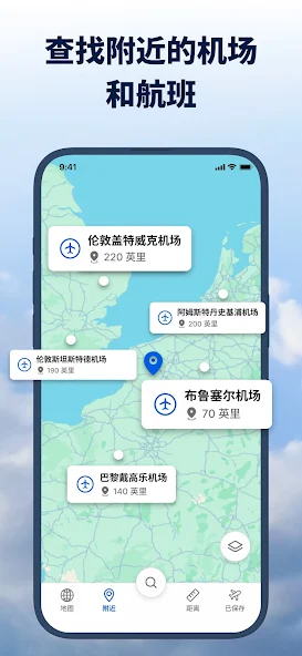 Flightsky: Flight Tracker 3D screenshot 4
