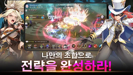 Raising Beautiful Girl Hunters screenshot 3