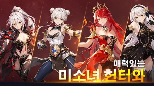 Raising Beautiful Girl Hunters screenshot 4