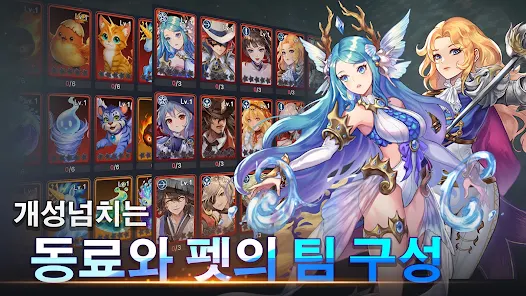 Raising Beautiful Girl Hunters screenshot 1