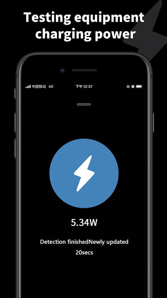 Pika! Charging show screenshot 5
