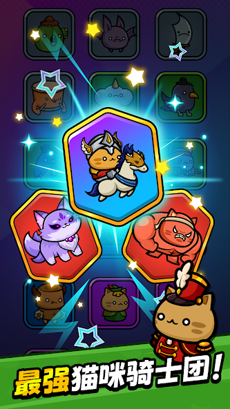 Meow Knights: Idle RPG screenshot 4