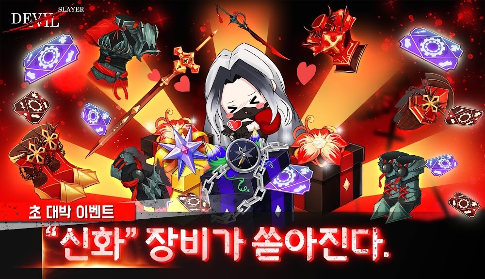 Devil Slayer : Idle RPG screenshot 7