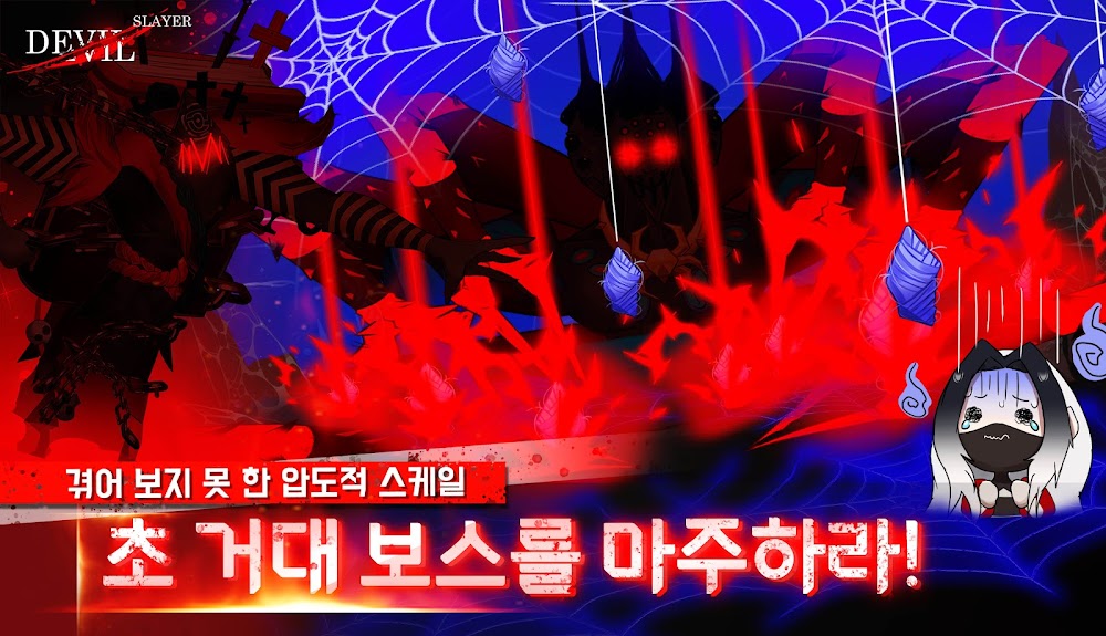 Devil Slayer : Idle RPG screenshot 5