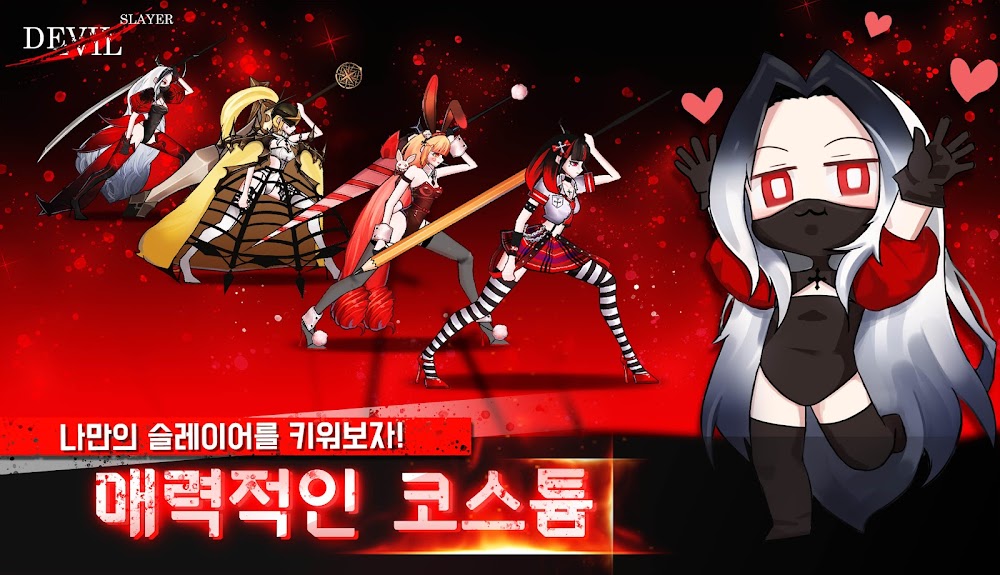 Devil Slayer : Idle RPG screenshot 6