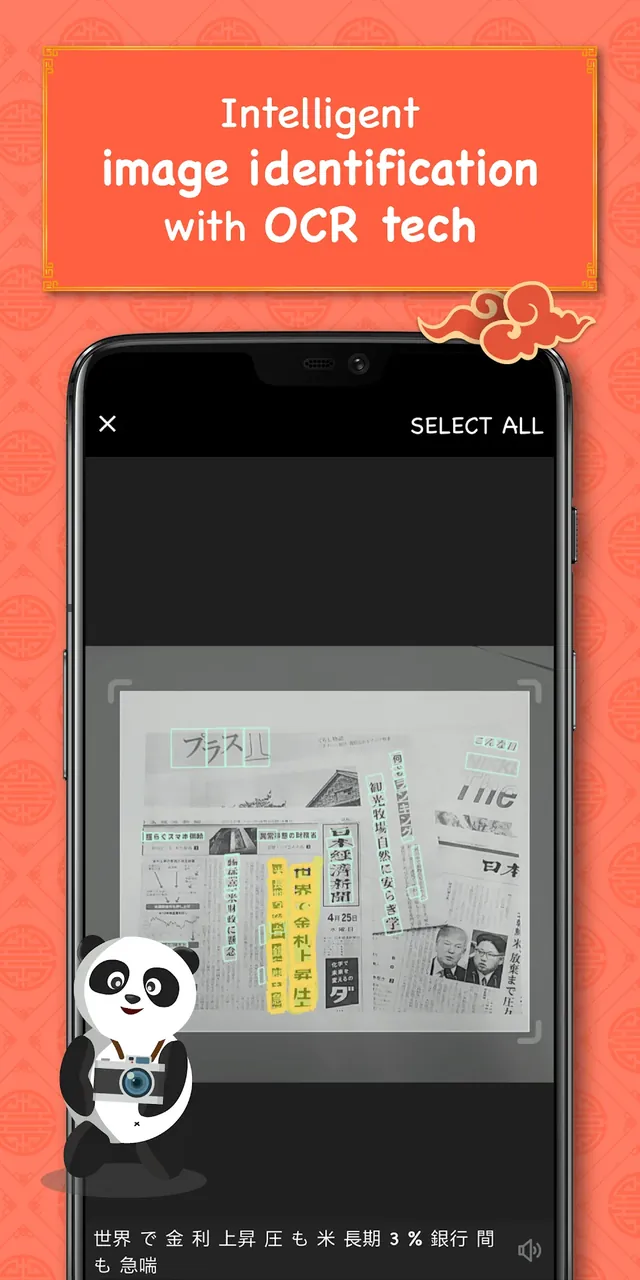 Chinese Dictionary - Hanzii screenshot 3