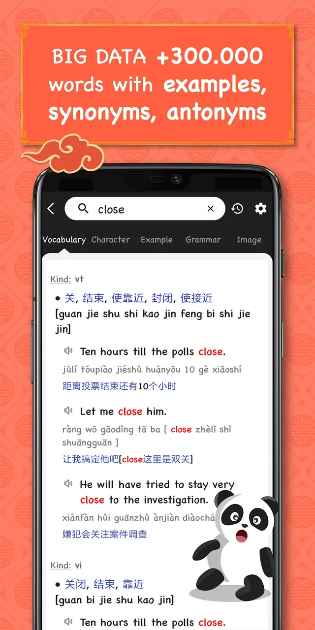 Chinese Dictionary - Hanzii screenshot 6