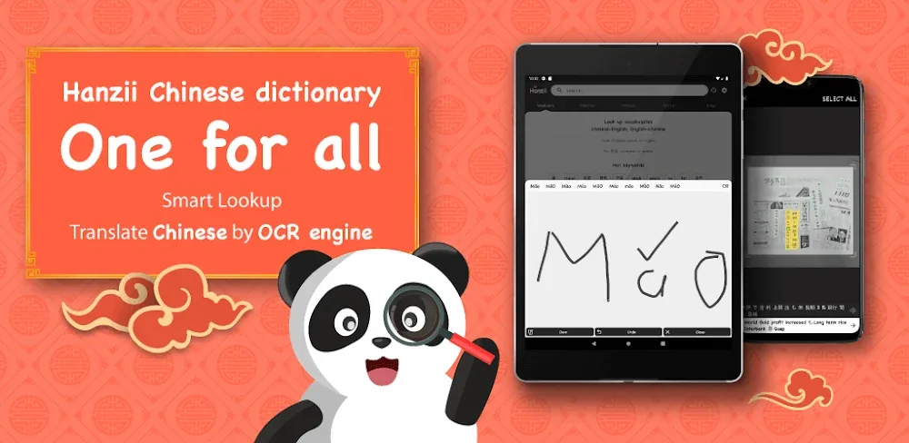 Chinese Dictionary - Hanzii screenshot 1