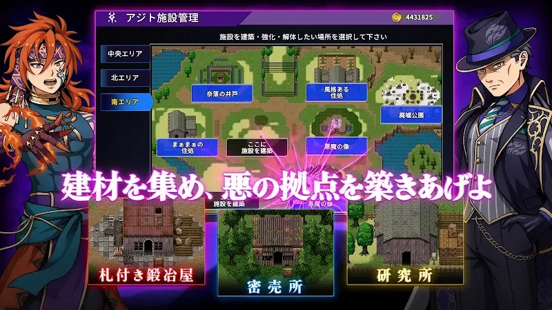 RPG Isekai Villain screenshot 6