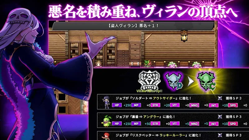 RPG Isekai Villain screenshot 3