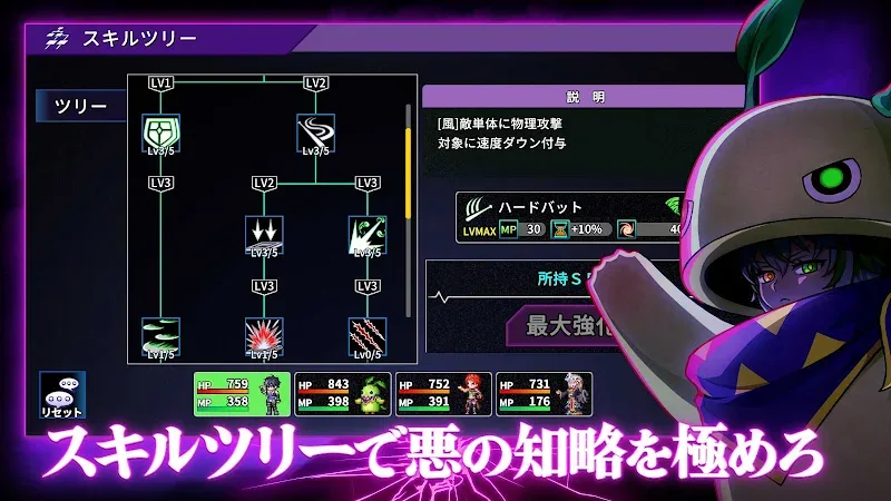 RPG Isekai Villain screenshot 4