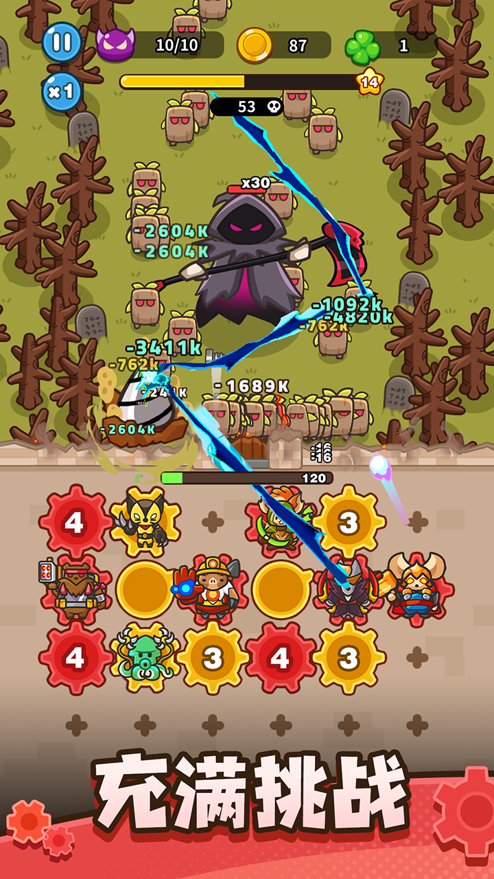 GearPaw Defenders! screenshot 3