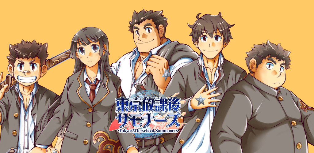 Tokyo Afterschool Summoners screenshot 1