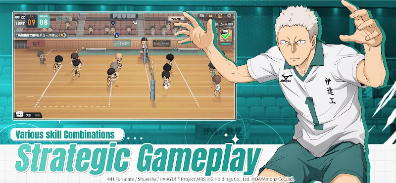 HAIKYU!! TOUCH THE DREAM game image 5
