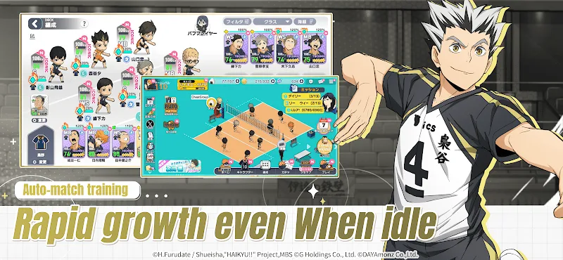 HAIKYU!! TOUCH THE DREAM game image 6