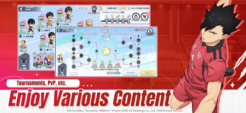 HAIKYU!! TOUCH THE DREAM game image 4