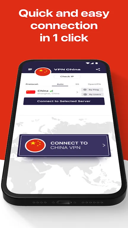 VPN China screenshot 7
