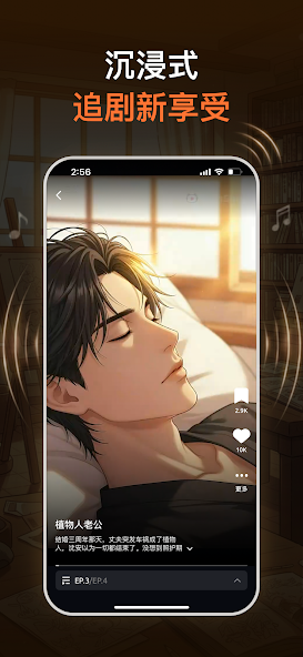 ToonShort – Popular Dramas & TV screenshot 5