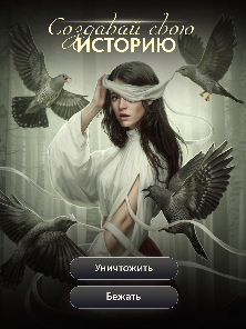 Spectrum of Soul screenshot 2