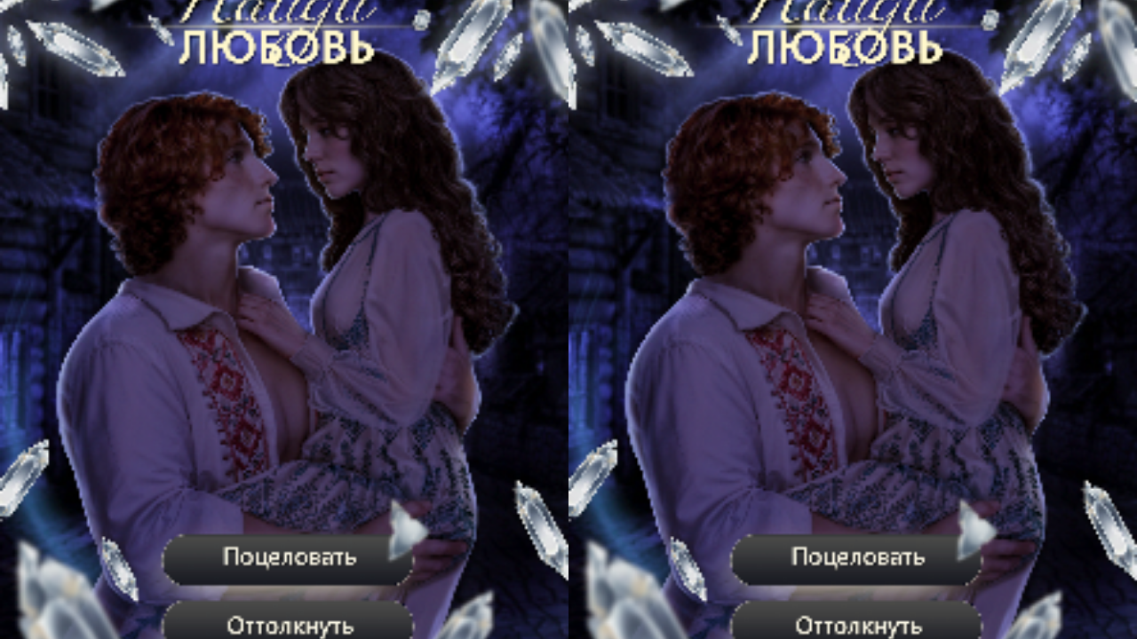 Spectrum of Soul screenshot 1