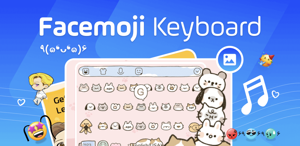 Facemoji Emoji Keyboard screenshot 1