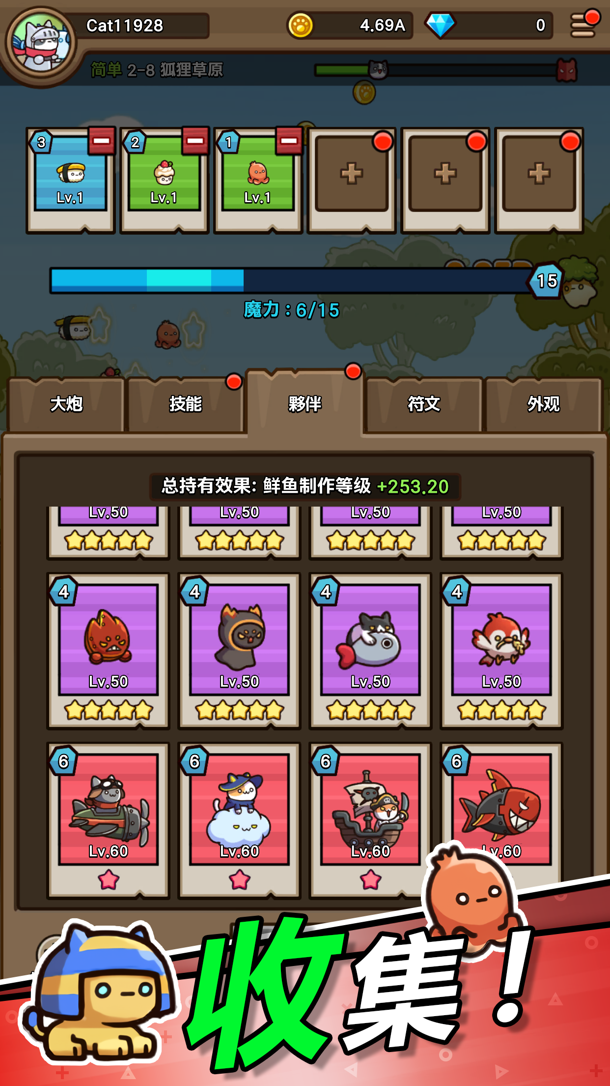 Cat Hero Idle RPG screenshot 2