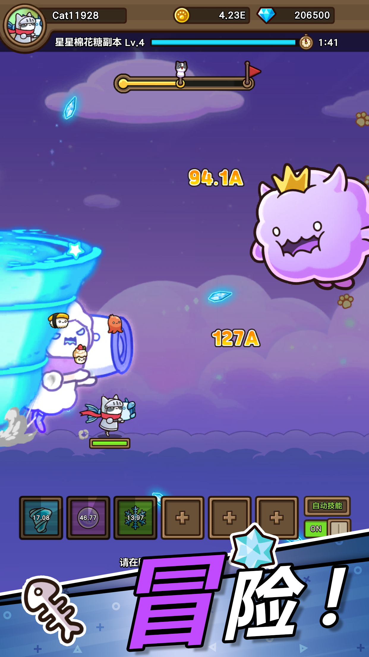 Cat Hero Idle RPG screenshot 1