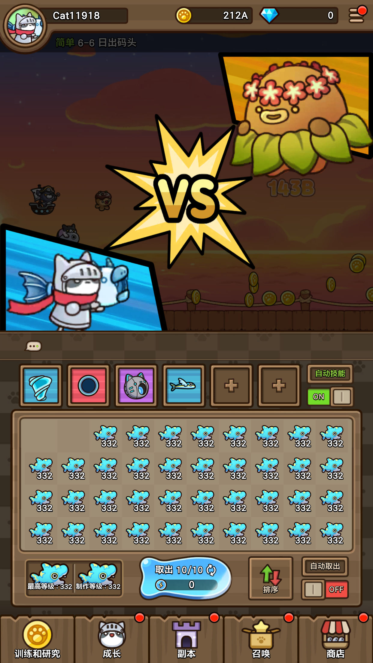 Cat Hero Idle RPG screenshot 4