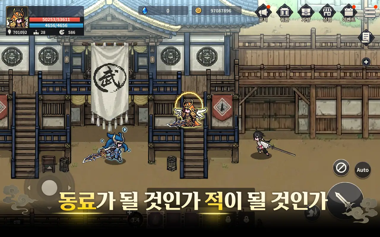 Awakening Wuxia Pixel RPG screenshot 3