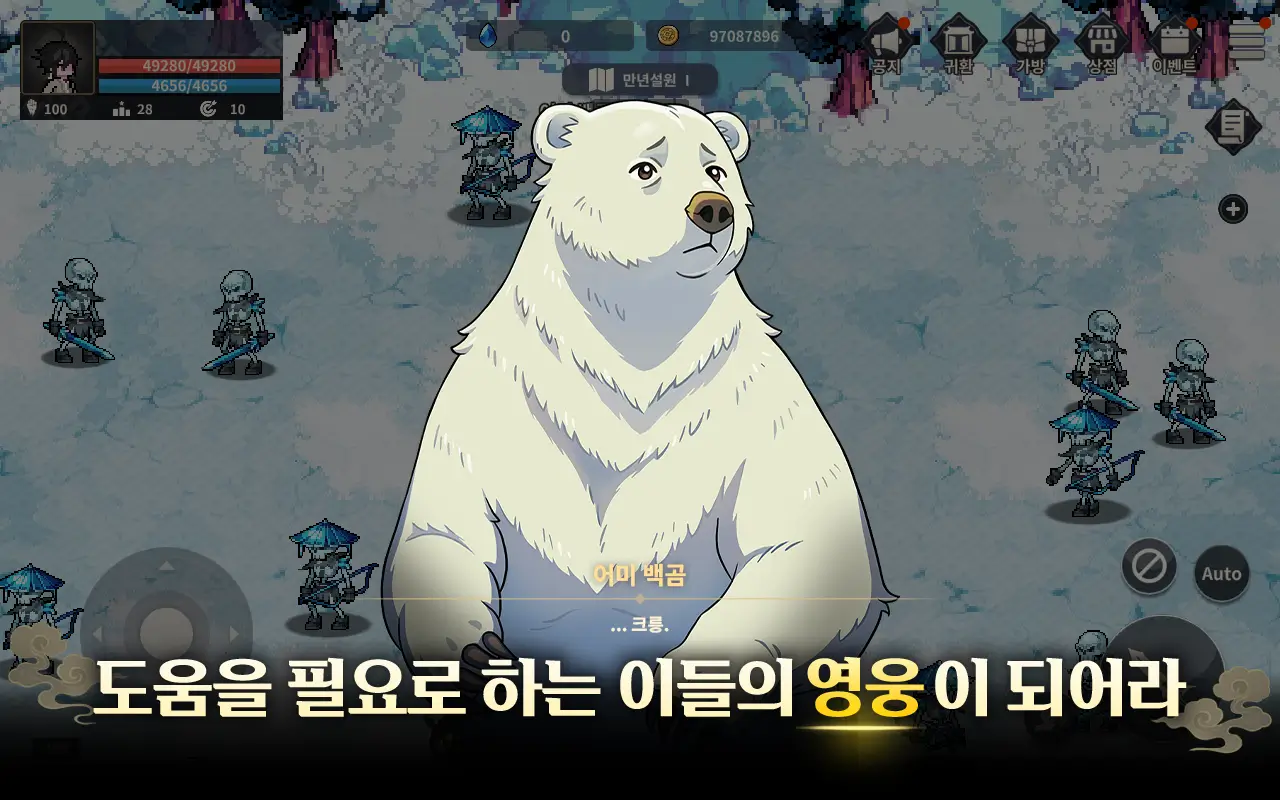 Awakening Wuxia Pixel RPG screenshot 2