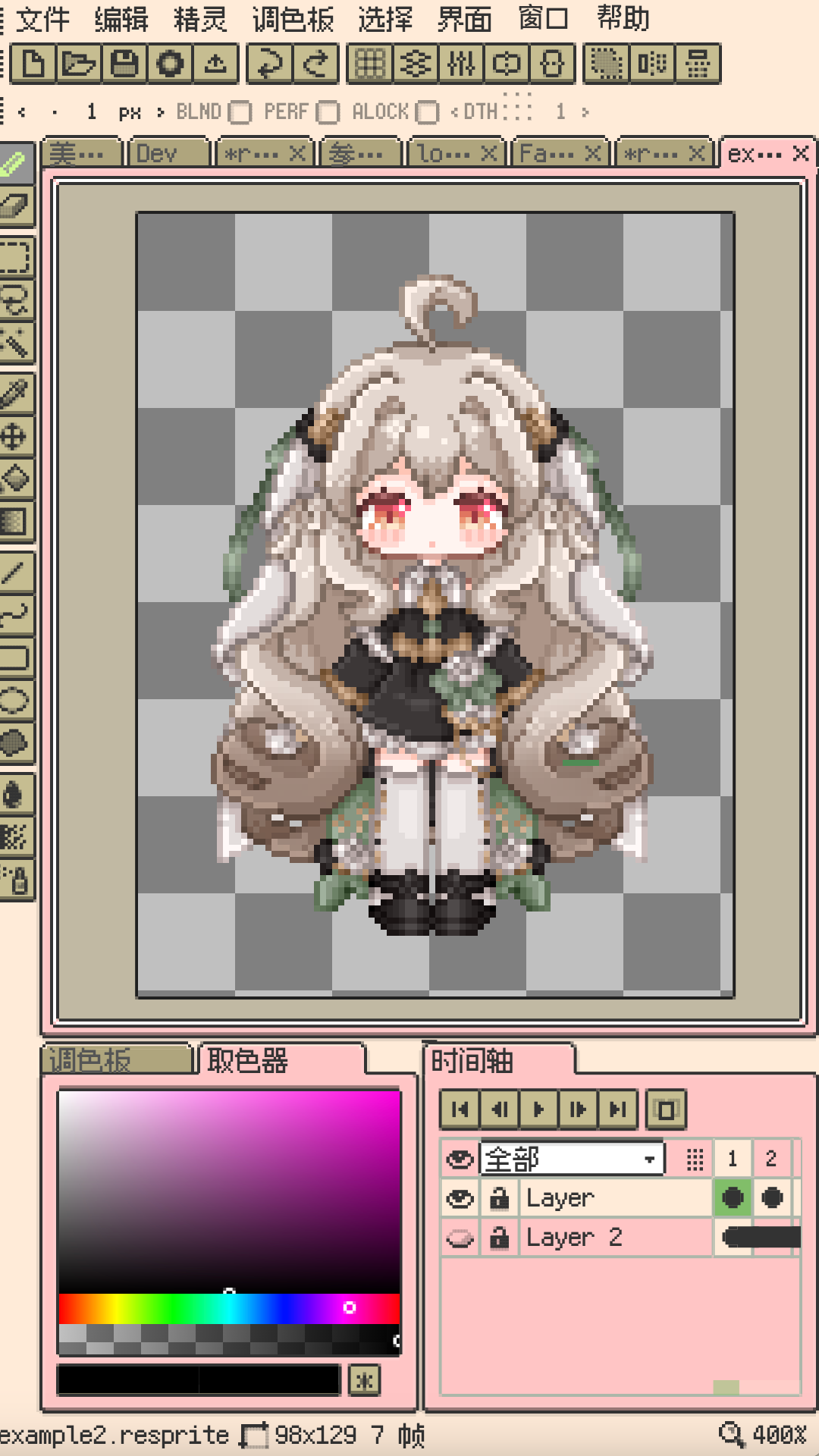 Resprite: pixel art studio screenshot 2