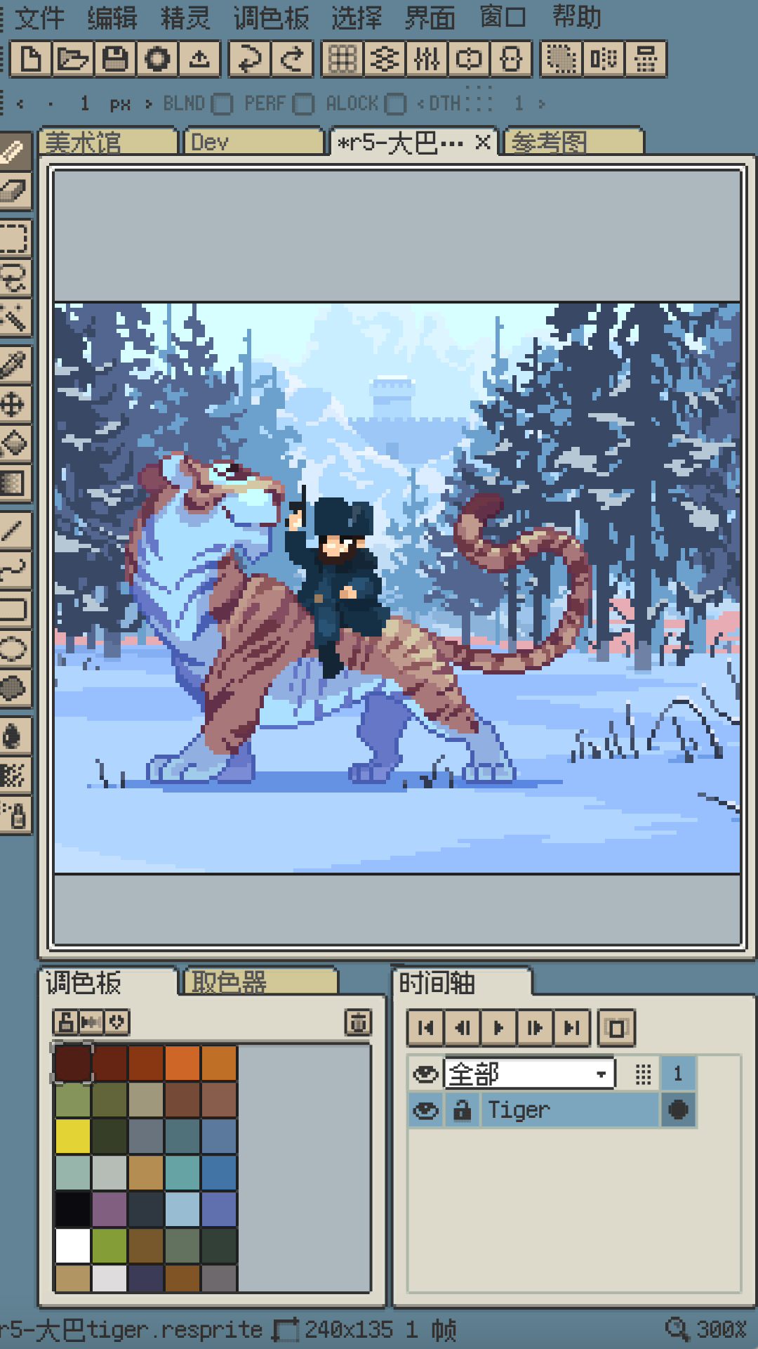 Resprite: pixel art studio screenshot 5