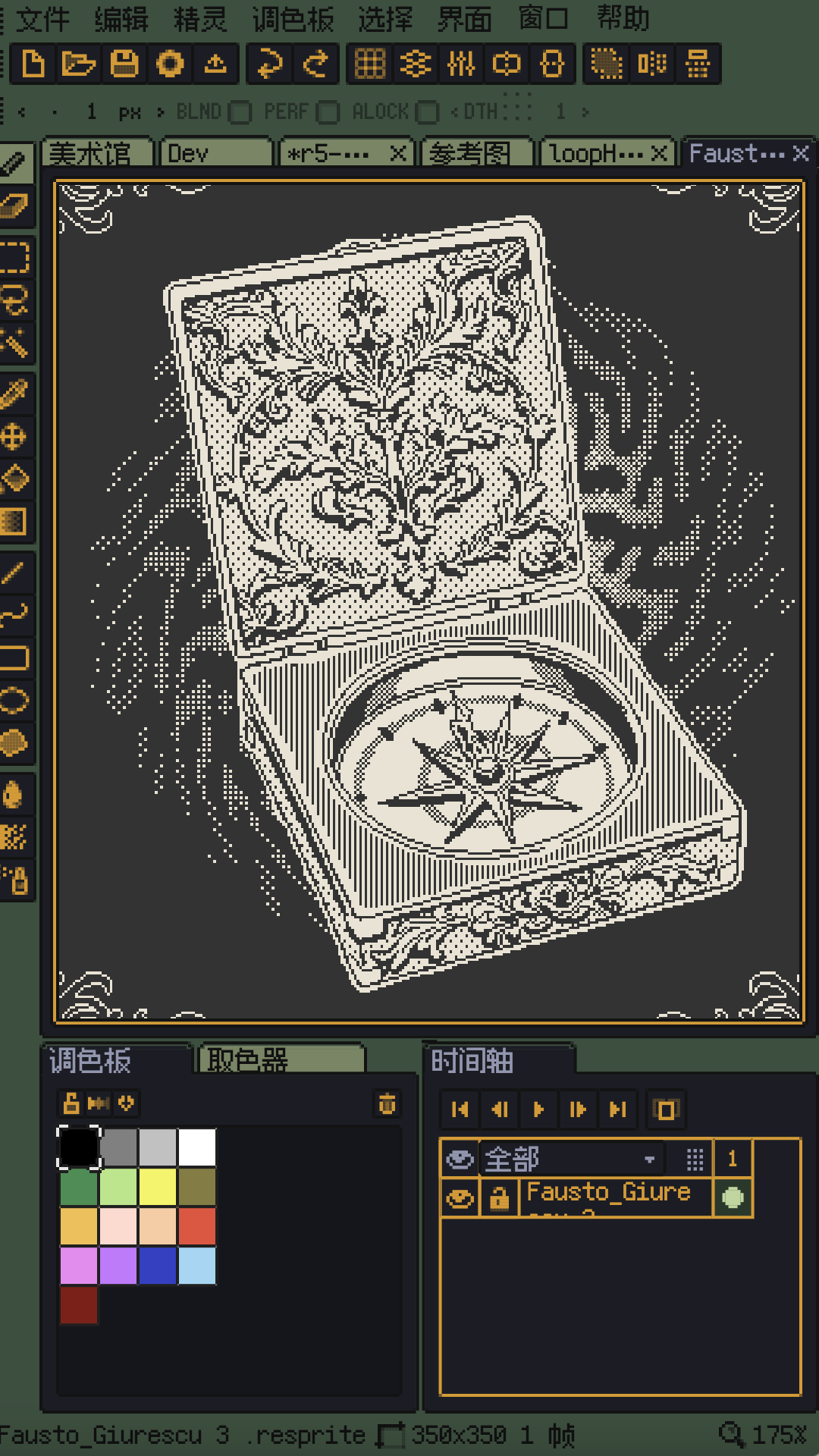 Resprite: pixel art studio screenshot 1