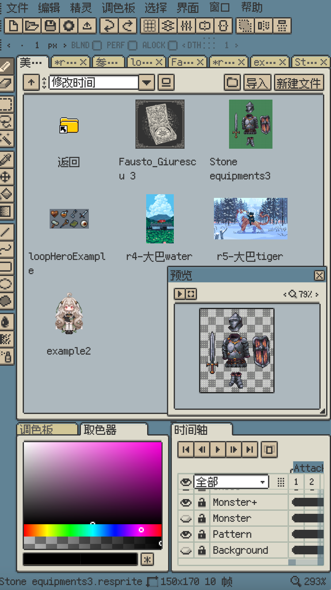Resprite: pixel art studio screenshot 3